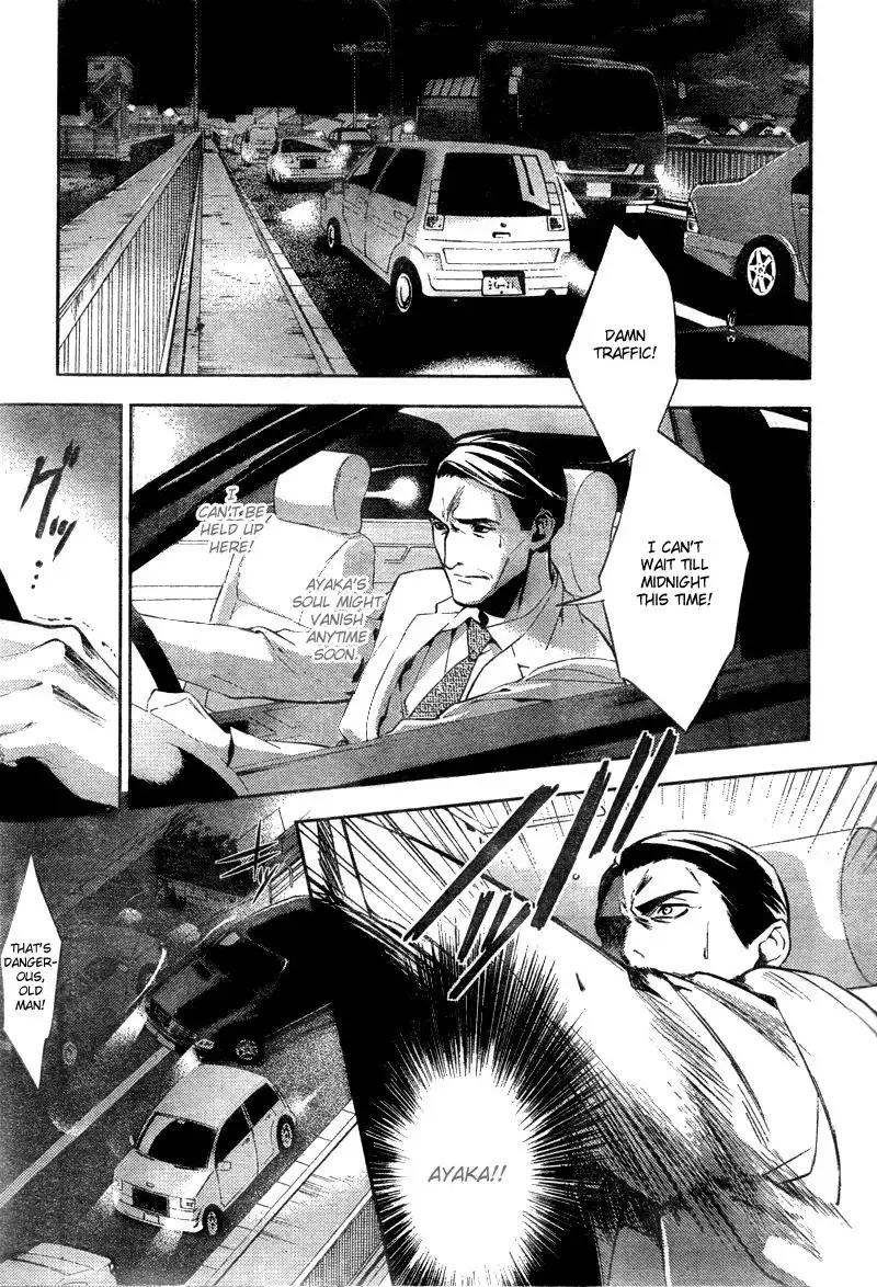 Shinrei Tantei Yakumo Chapter 12 23